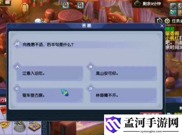 游侠网6