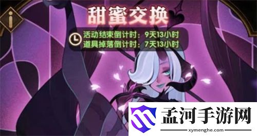 剑与远征情人节商店换什么 甜蜜交换兑换推荐