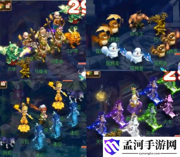 游侠网2