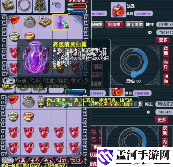 游侠网2