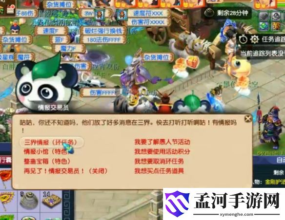 游侠网1