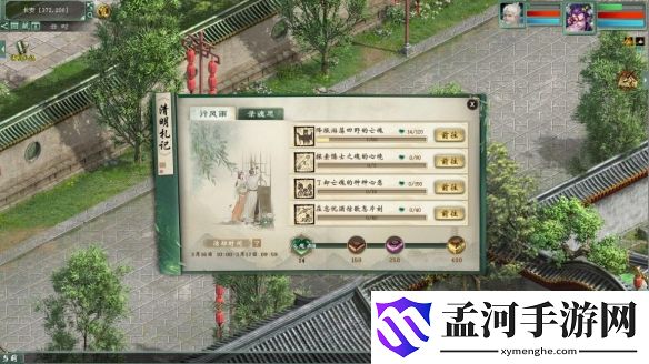 游侠网5