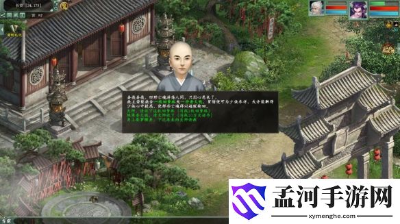 游侠网4