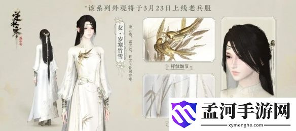 游侠网9