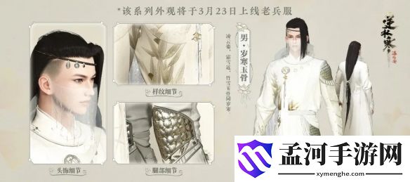 游侠网8