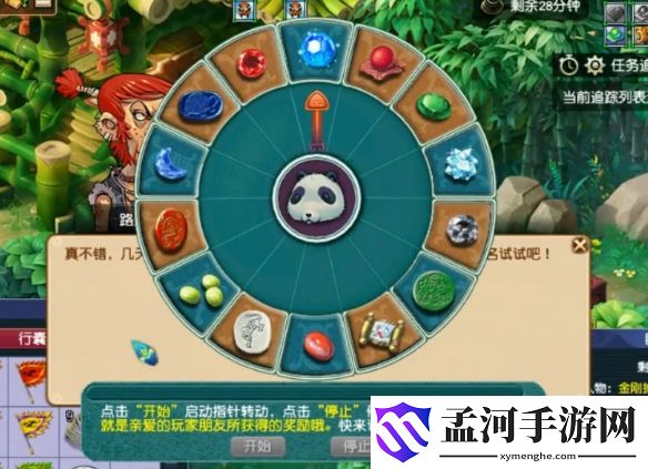 游侠网7