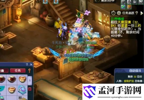 游侠网5