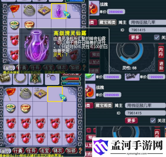 游侠网4