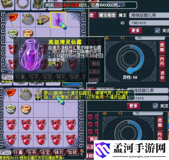 游侠网3