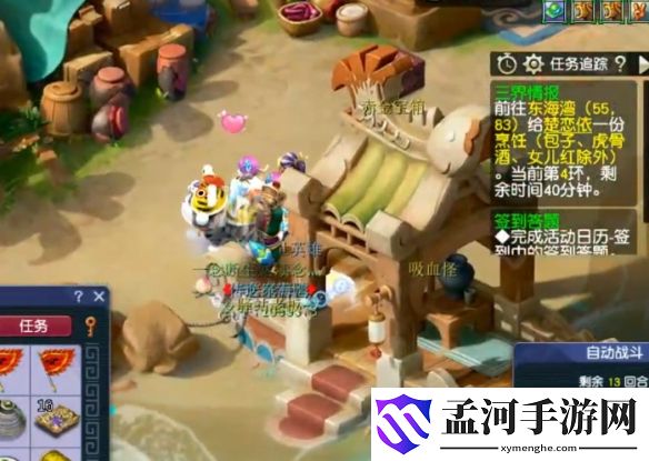 游侠网4