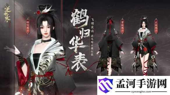 游侠网5