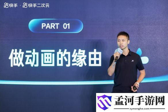 游侠网6