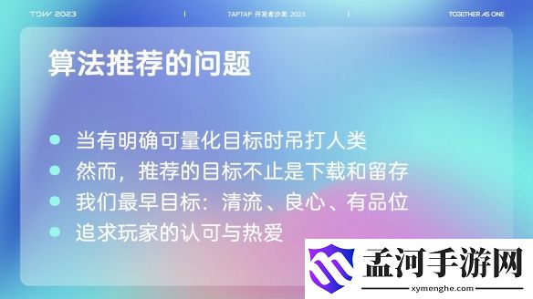 游侠网6