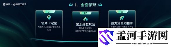 游侠网9
