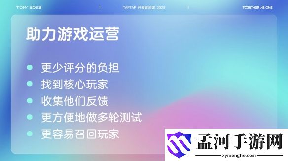 游侠网8