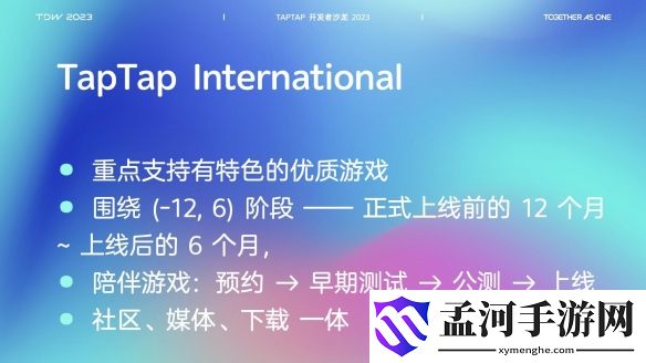 游侠网11