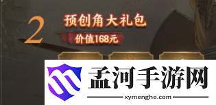 游侠网4
