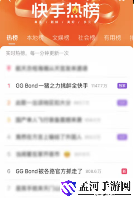 游侠网8