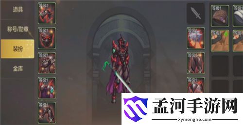dnf手游天空套多少级可以穿戴