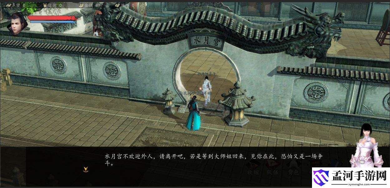 下一站江湖六脉神指怎么获得 六脉神指获取方法