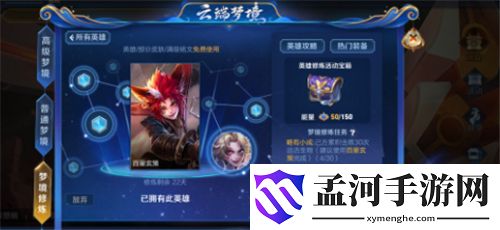王者荣耀远古生物是哪些 远古生物介绍