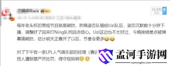 游侠网3