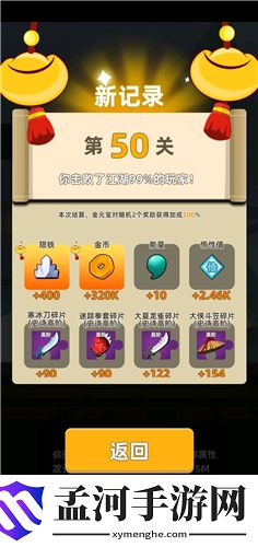 我功夫特牛传奇装备怎么刷