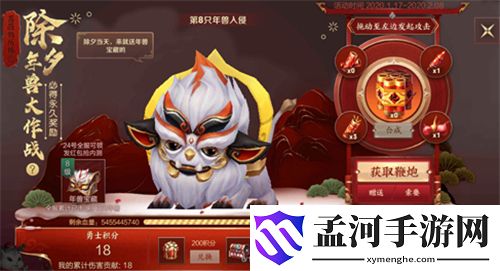 王者荣耀蔷薇之心活动有几次