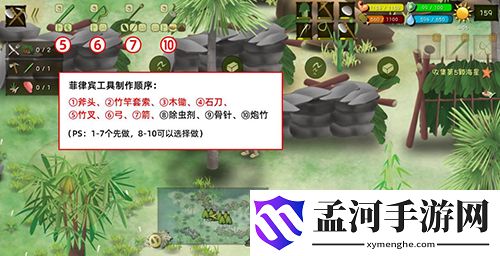 挨饿荒野菲律宾海岛通关攻略