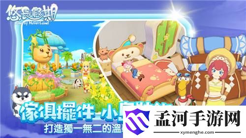 悠长假期体力怎么恢复 体力恢复方法
