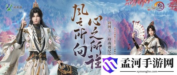 游侠网1