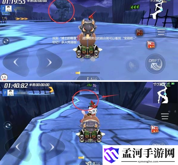 跑跑卡丁车手游反向搜寻幽灵峡谷中的宝藏在哪