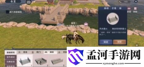 天涯明月刀手游拓印家具位置汇总 江南拓印家具有什么