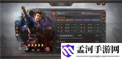 三国志战略版郝昭司马盾战法搭配