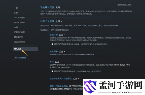 游侠网5