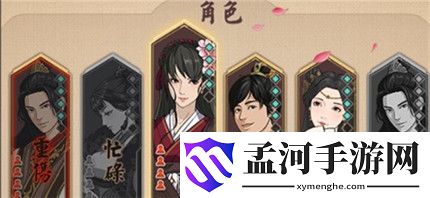 模拟江湖知识体质怎么增加