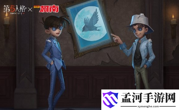 第五人格基德联动预测攻略 基德皮肤