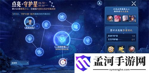 王者荣耀蔷薇之心活动有几次
