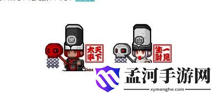 伊洛纳手游****时装图片预览 谢必安时装怎么获得