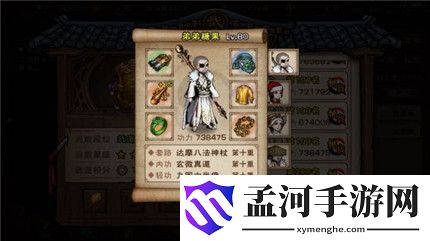 烟雨江湖洛阳木十二宝剑怎么打
