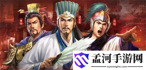 三国志战略版后发制人战法怎么样 后发制人战法介绍