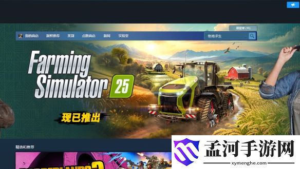 游侠网1