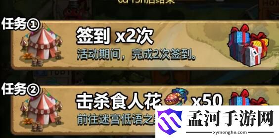 不思议迷宫植树节全任务速刷攻略汇总 春风化雨速刷技巧有什么
