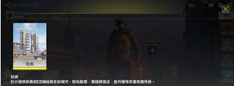 使命召唤手游fpp和tpp什么区别 两个模式详细区别介绍