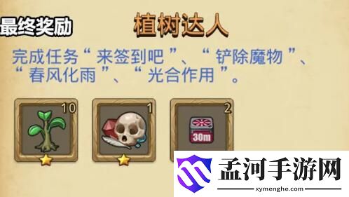 不思议迷宫植树节全任务速刷攻略汇总 春风化雨速刷技巧有什么