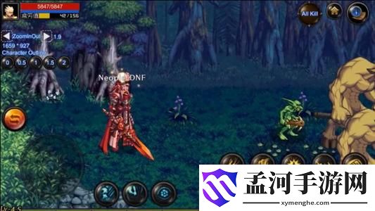 DNF手游如何强化装备 强化装备要什么