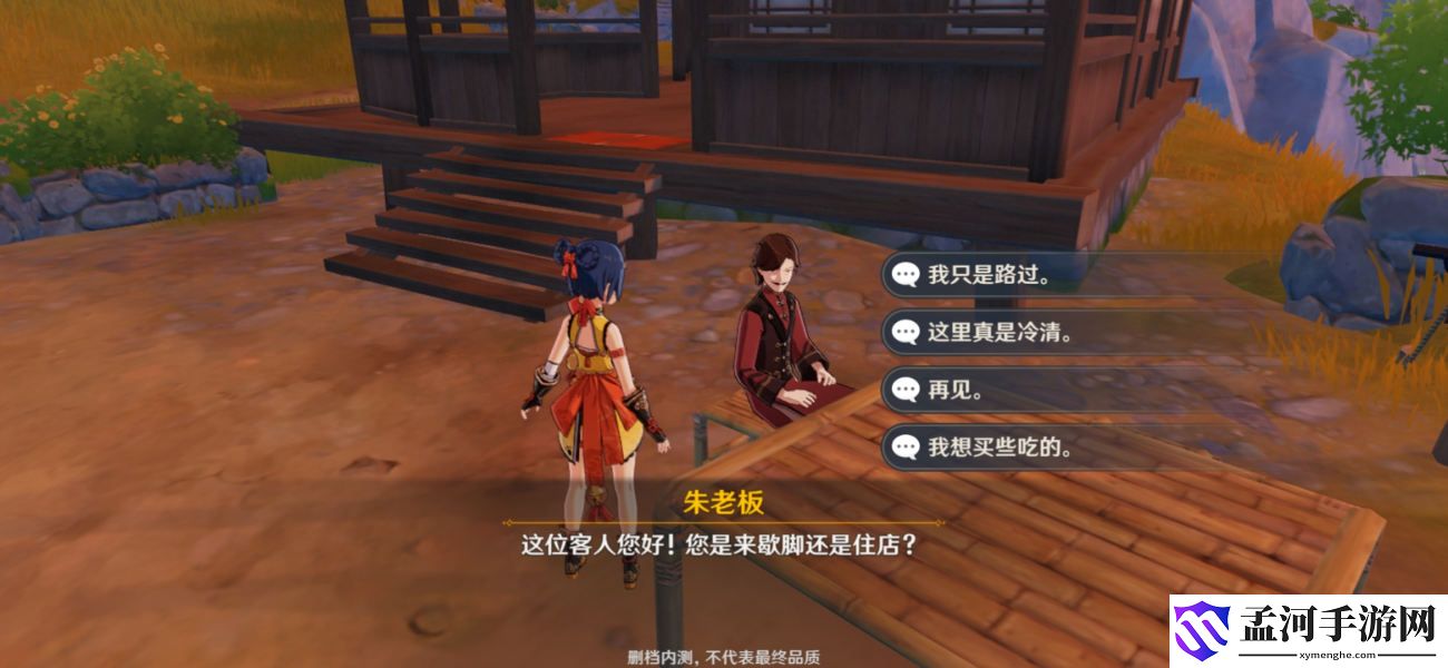 原神开荒攻略大全 零氪新手开荒攻略