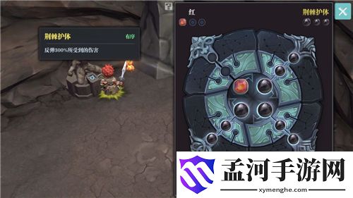 魔渊之刃法盘可以叠加吗 魔盘效果叠加问题解答