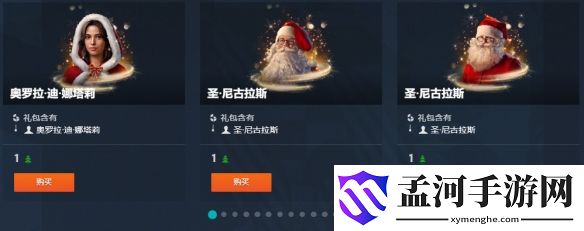 游侠网53