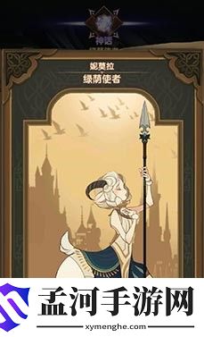 剑与远征小羊要升红吗 小羊值得升级红色和白色品质吗